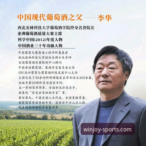 资深用户李华分享：盈嘉体育手机版观赛尤伯杯半决赛的实战心得