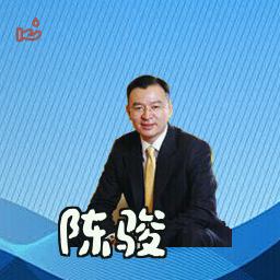 陈骏